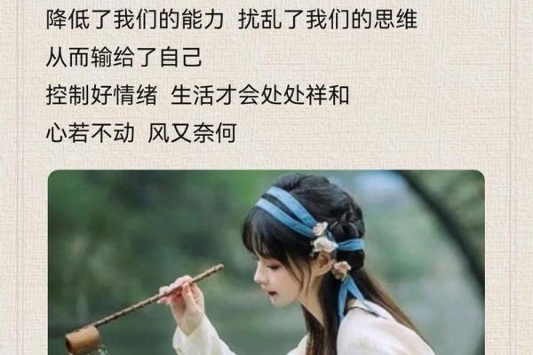 情绪决定命运:你的人生由心情掌控 情绪决定命运:你的人生由心情掌控