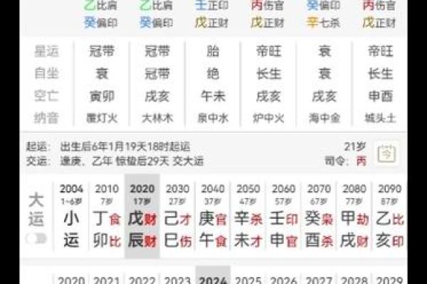 木命之人的命喜与颜色选择:探寻生命的色彩之道 木命之人的命喜与颜色选择:探寻生命的色彩之道