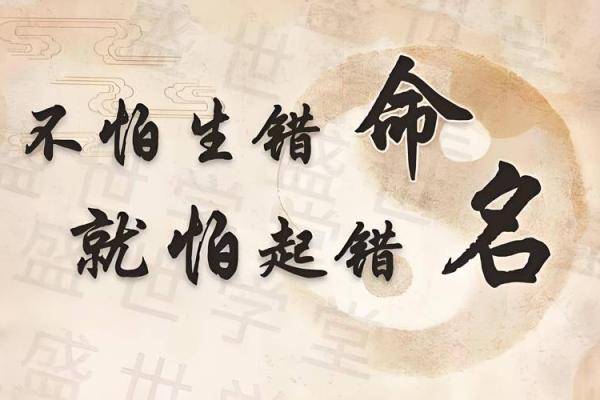 深度解析：如何通过命理学判断一个人的硬命格？