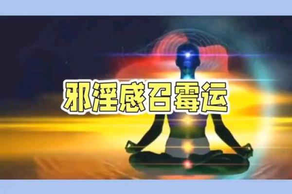 根据什么命就感召什么:探索命运与运势的秘密 根据什么命就感召什么:探索命运与运势的秘密