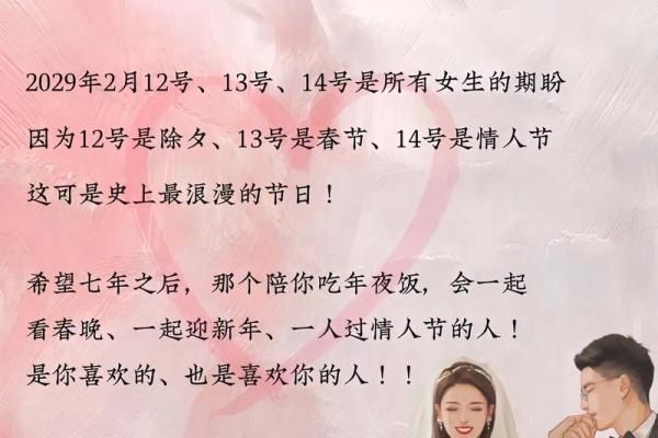 1999年出生者的命运解析：走向幸福与成功的秘钥