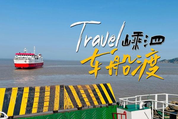 1990422的命运解读：人生的乘风破浪之旅