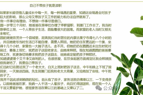 2014年8月出生宝宝的命运解析与养育建议 2014年8月出生宝宝的命运解析与养育建议