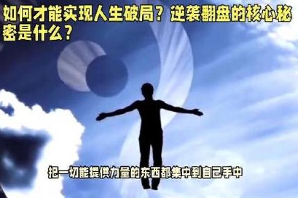 女铁扫帚命需寻理想男命,助力人生翻盘! 女铁扫帚命需寻理想男命,助力人生翻盘!