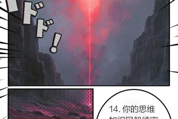 女命三两二：探寻命格背后的深刻智慧与人生轨迹