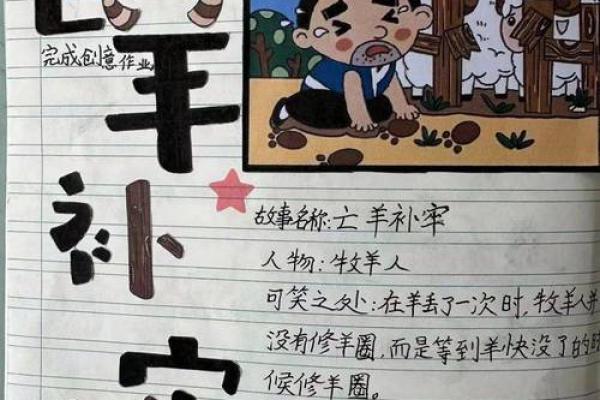 女命三两二：探寻命格背后的深刻智慧与人生轨迹