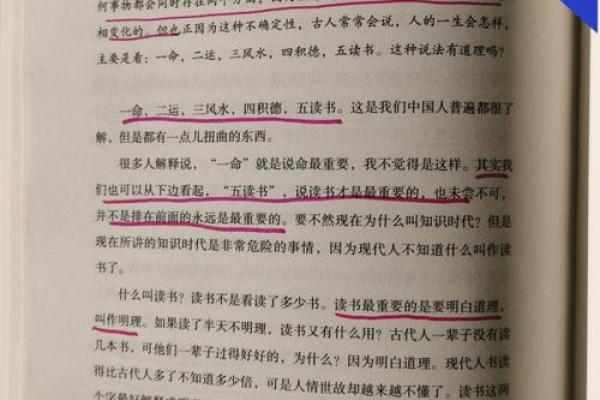 19981015的命运密码：探索这一独特生日的奥秘与影响力