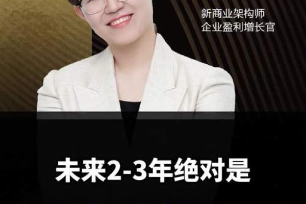 探寻未来:在2025年你的命运将如何变化? 探寻未来:在2025年你的命运将如何变化?