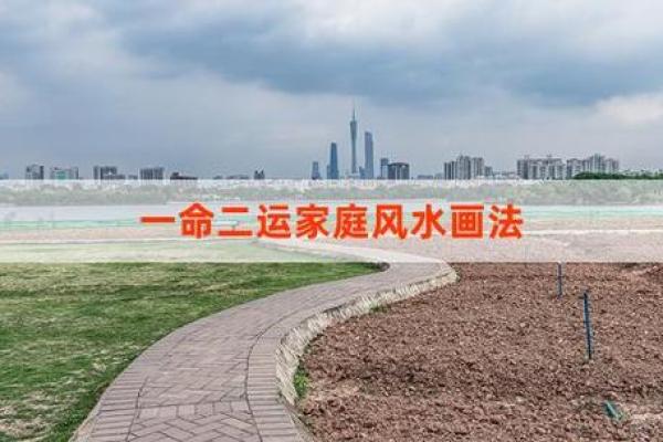 水命与木命的玄关风水:如何选择最佳挂件来提升家庭运势 水命与木命的玄关风水:如何选择最佳挂件来提升家庭运势