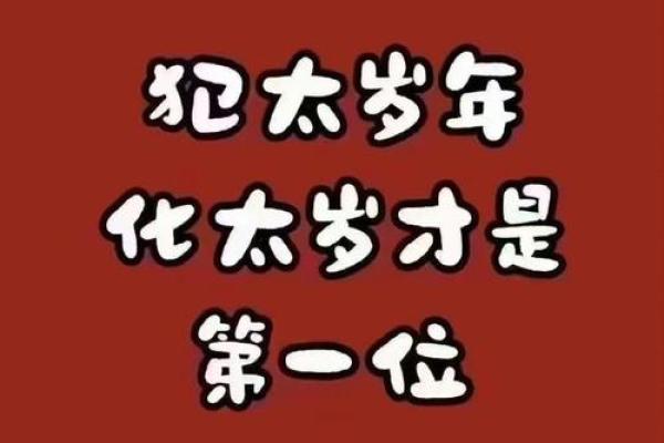 2013年农历蛇年出生的人命运解读与生活智慧