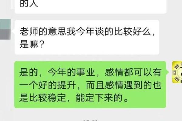 劫财男命与格女命的完美搭配 破解命理的奇妙配对
