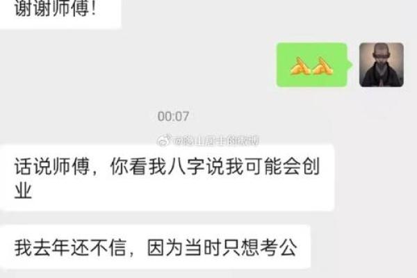 劫财男命与格女命的完美搭配 破解命理的奇妙配对 劫财男命与格女命的完美搭配 破解命理的奇妙配对