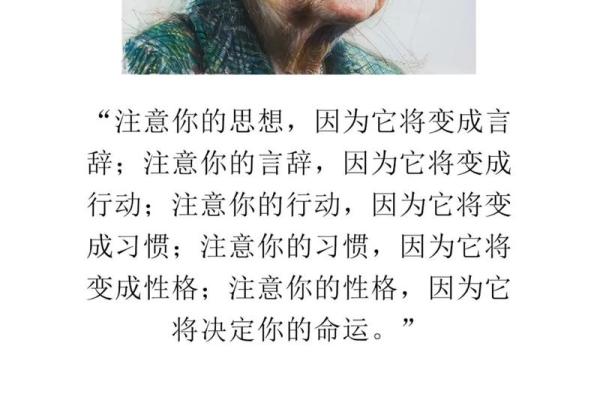 命运的真谛：命是客观存在还是主观选择？