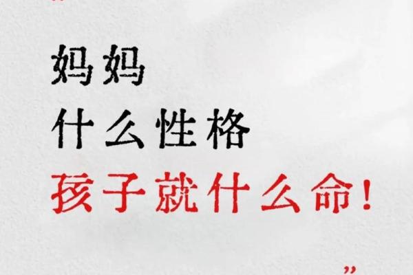 1996猪年出生的人：命运、性格与人生轨迹的解读