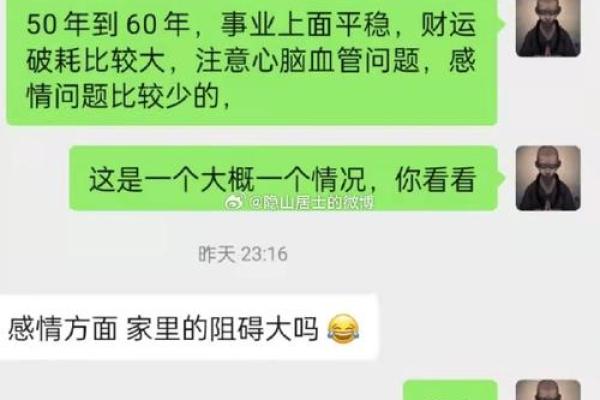 探寻喜水命格的奥秘:哪些命格能与水相辉映? 探寻喜水命格的奥秘:哪些命格能与水相辉映?