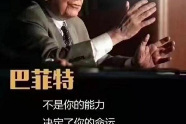 1969年出生的命运与人生探寻:探索隐秘的内在力量 1969年出生的命运与人生探寻:探索隐秘的内在力量