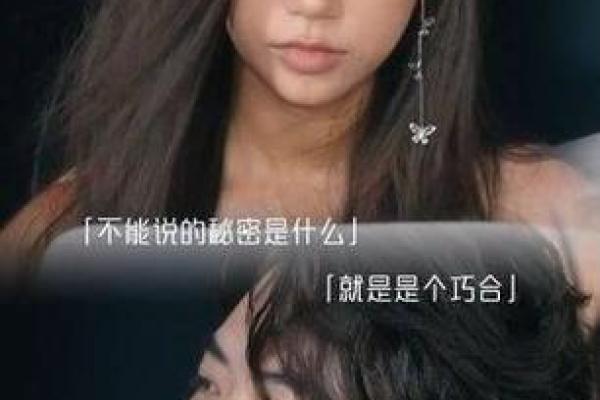 花姐命格解析:揭示命运背后的秘密与人生哲学 花姐命格解析:揭示命运背后的秘密与人生哲学