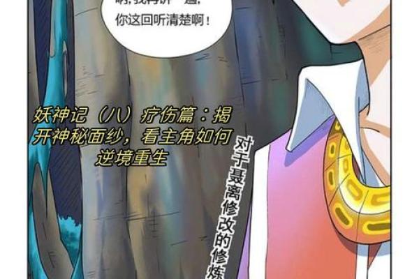 命临命地:揭开人生的神秘面纱,探索命运与环境的奇妙关系 命临命地:揭开人生的神秘面纱,探索命运与环境的奇妙关系