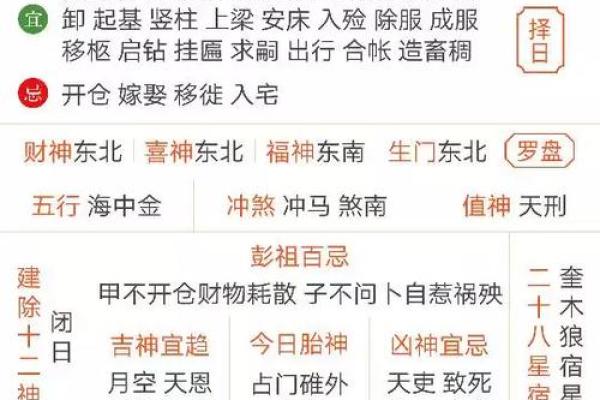 53年属什么生肖,个性分析与命理解析! 53年属什么生肖,个性分析与命理解析!