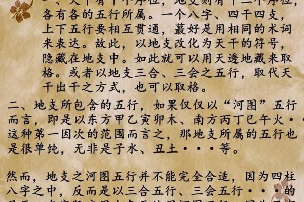鼠年生人抽到钻石命：命理解读与人生启示
