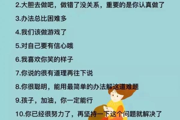 2013年出生命格解析：你的命运与性格之间的微妙关系