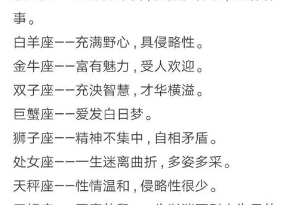 2017年马年命理解析：生肖马的性格、事业与爱情运势探秘