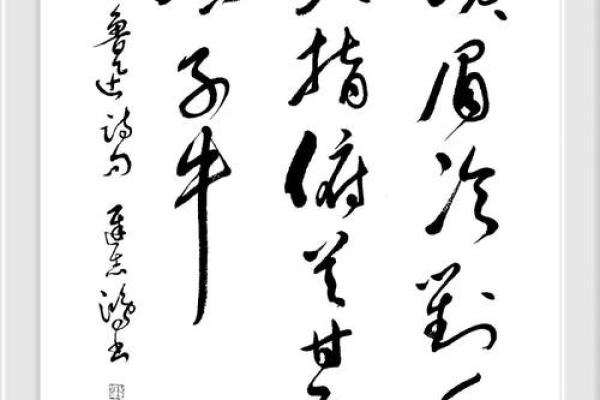 探索数字命理的奥秘：解读人生中的每一个数字