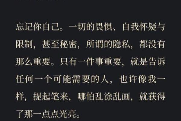 在清澈泉水中找回失落的自我与生命的意义