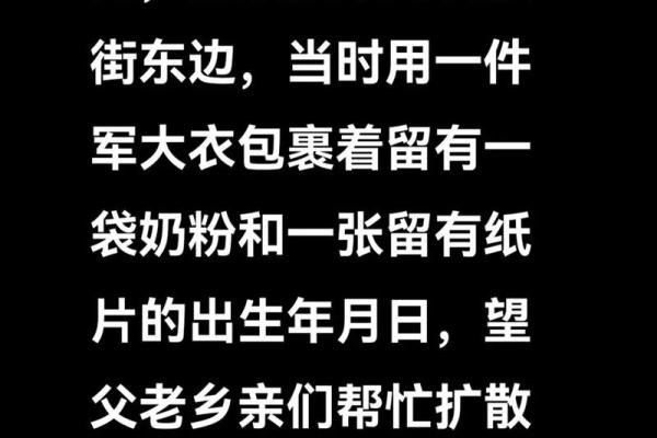 1996年出生的你：水命还是火命？揭开命运之谜！