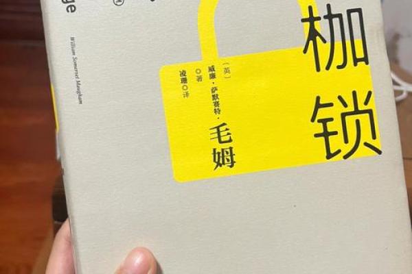 1948年土命的命运解析：探索人生的深层意义与发展之道