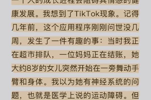 命理解析：如何通过命理学改变你的命格，提升人生运势