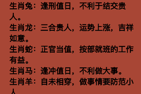 霹雳火命与木命的完美搭配：如何找到命理关系中的最佳组合