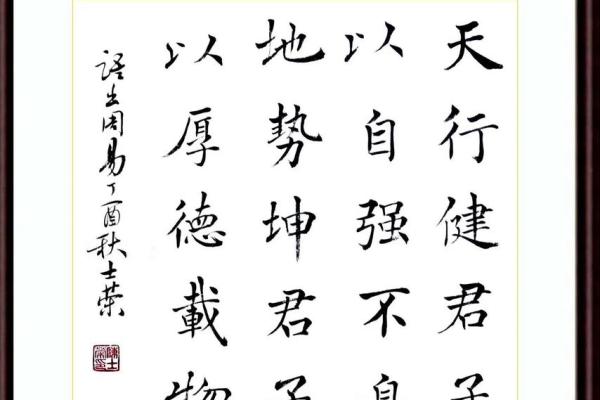 1969年8月16日出生者的命运与人生启示