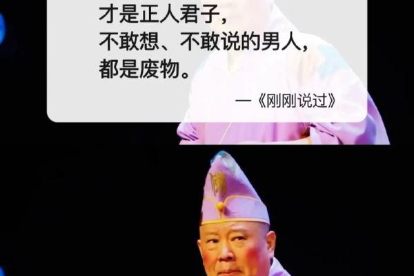 命理探秘：短木火命的内涵与人生智慧