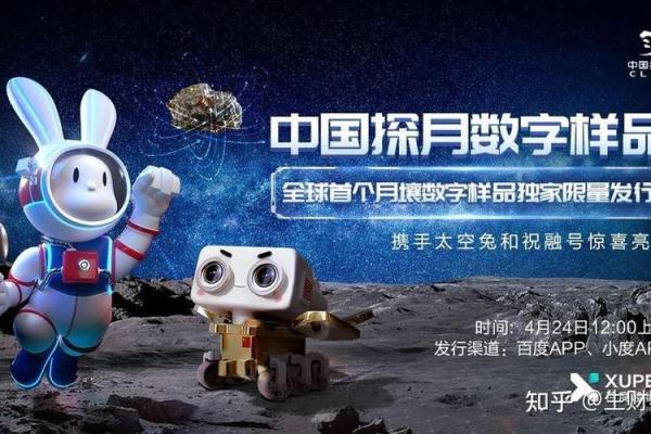 探索NFT软件的魅力与应用——数字艺术的新未来
