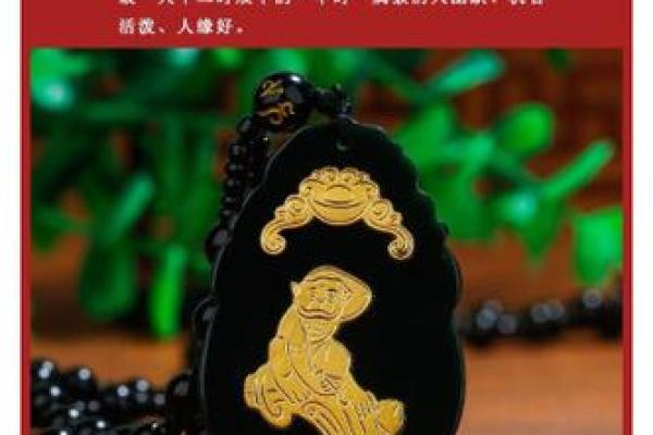 男女木命的最佳组合：未命与亥命的和谐交融