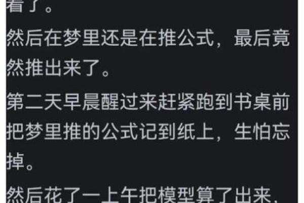 命理中的6命与9命：神秘法则与人生轨迹的暗示