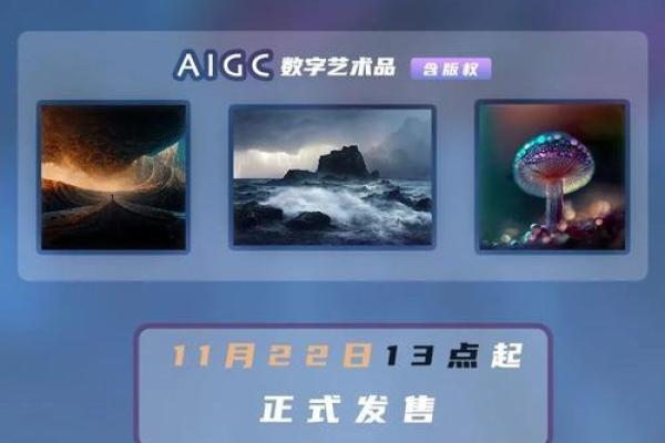 探索NFT软件的魅力与应用——数字艺术的新未来
