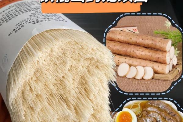 根据命理选择美食，开启你的美味人生之旅！