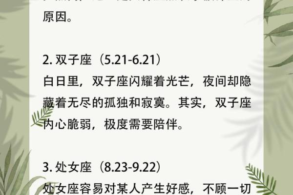 1980年出生的人是什么命？探秘其性格与命运