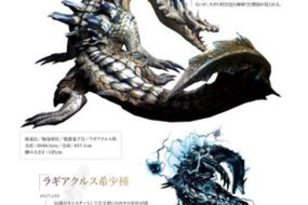 2021水龙命的运势解析与缺失的元素探索