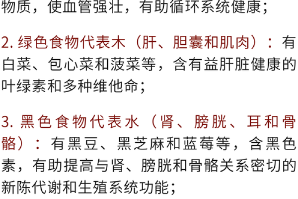 1996年9月出生的人生运势解析与命运探秘