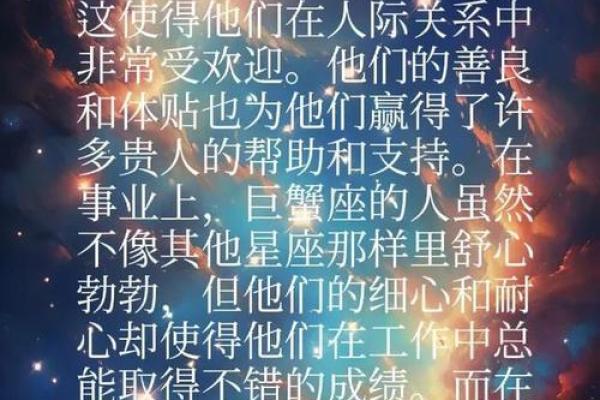 探寻生辰命格的奥秘：最适合你的命格究竟是什么？
