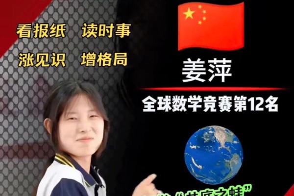 1847年出生的人命运解析：木命之年，生命的深度与广度