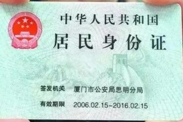 身份尾数与命运之间的秘密探究 身份尾数与命运之间的秘密探究
