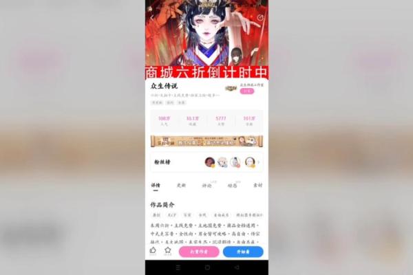 火命与土命的完美结合：取名艺术与命理探秘
