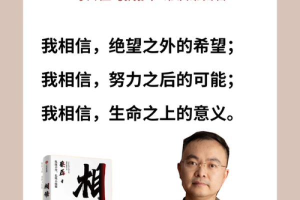 神秘的命运与生命的选择:98年1120的启示 神秘的命运与生命的选择:98年1120的启示