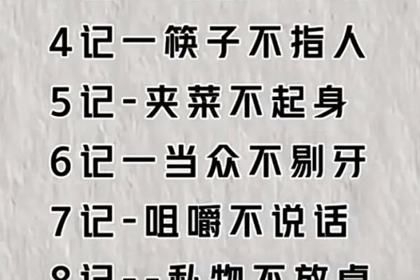1982年出生的女性命运与人生智慧探讨 1982年出生的女性命运与人生智慧探讨