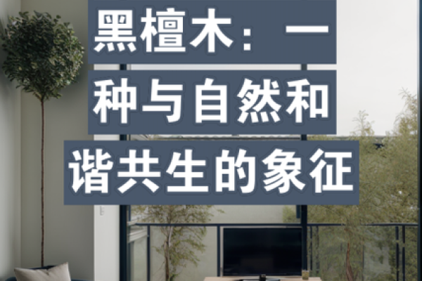 杨柳木命的共事搭档：与其他木命的和谐共生之道