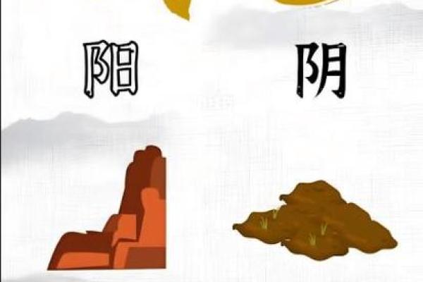 1967年土命的命理解析与生活智慧